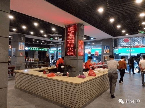 蚌埠市中心新添大型美食城，農副土特產品匯聚，吃貨搶先體驗